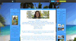 Desktop Screenshot of miss-caledonie2008.skyrock.com