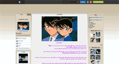 Desktop Screenshot of conan-tiger-conan.skyrock.com