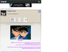 Tablet Screenshot of conan-tiger-conan.skyrock.com