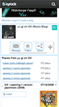 Mobile Screenshot of gx-zik89.skyrock.com