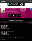 Tablet Screenshot of iino-miharu.skyrock.com