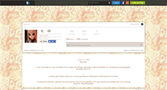 Desktop Screenshot of amy-mel.skyrock.com