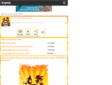 Tablet Screenshot of exotic-crew.skyrock.com