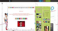 Desktop Screenshot of corea-vip-fiction.skyrock.com