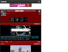 Tablet Screenshot of cheb-khaled2006.skyrock.com