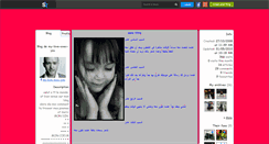 Desktop Screenshot of my-love-avec-you.skyrock.com