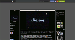 Desktop Screenshot of bozebal.skyrock.com