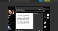 Desktop Screenshot of mourad0022.skyrock.com