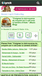 Mobile Screenshot of el-muslimah.skyrock.com