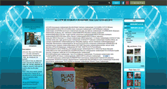 Desktop Screenshot of miniparfum.skyrock.com