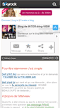 Mobile Screenshot of inter-blog-view.skyrock.com