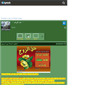 Tablet Screenshot of almosslima317.skyrock.com