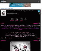 Tablet Screenshot of chava-lito.skyrock.com