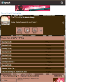 Tablet Screenshot of fairy-xopening.skyrock.com