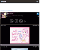 Tablet Screenshot of ahfir-sanae-figuig.skyrock.com