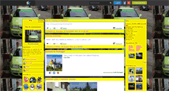 Desktop Screenshot of exotiqueshine.skyrock.com