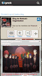Mobile Screenshot of akatsuki-organisation.skyrock.com