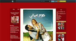 Desktop Screenshot of kamal-tamer.skyrock.com